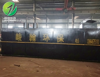 地埋式华体会hth·(体育)(中国)官方网站
